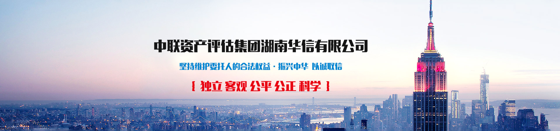 无码人妻丰满熟妇啪啪,杨思敏裸全乳潘金莲,老师腿开大点我添添公视频,特级毛片A级毛片免费观看网站,一个吃我奶头两个舔我下面 — 长沙资产评估|长沙土地评估|长沙土地登记代理