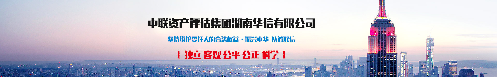 无码人妻丰满熟妇啪啪,杨思敏裸全乳潘金莲,老师腿开大点我添添公视频,特级毛片A级毛片免费观看网站,一个吃我奶头两个舔我下面 — 长沙资产评估|长沙土地评估|长沙土地登记代理