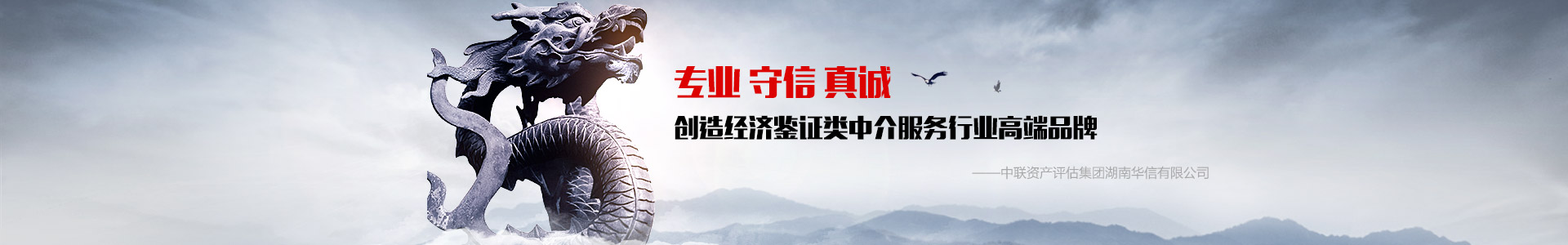 无码人妻丰满熟妇啪啪,杨思敏裸全乳潘金莲,老师腿开大点我添添公视频,特级毛片A级毛片免费观看网站,一个吃我奶头两个舔我下面 — 长沙资产评估|长沙土地评估|长沙土地登记代理