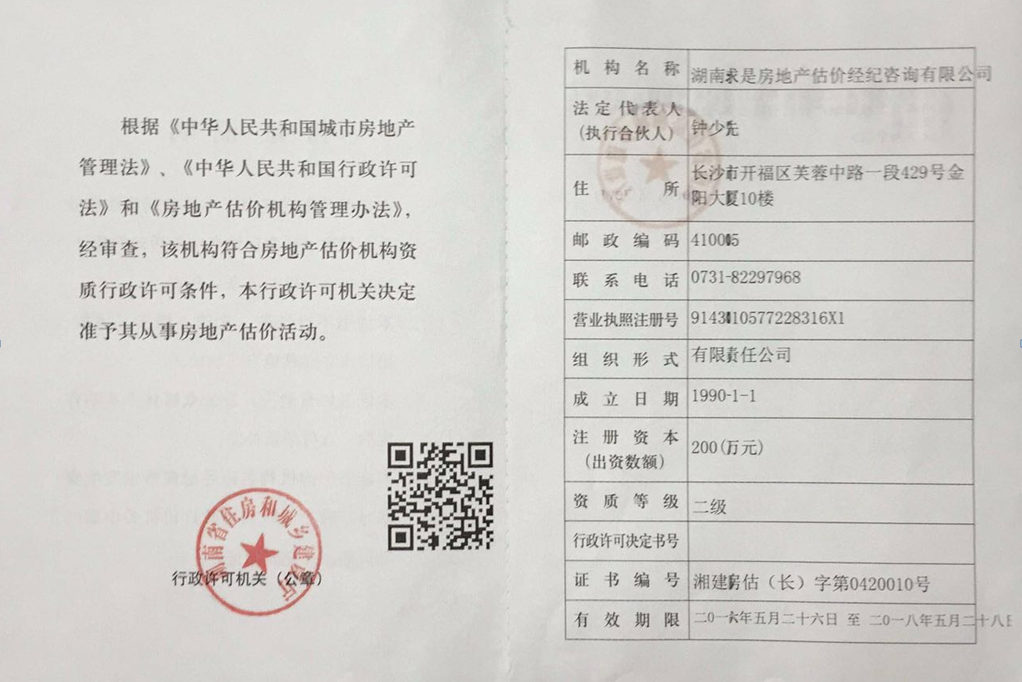 /xinwenzhongxin/o/