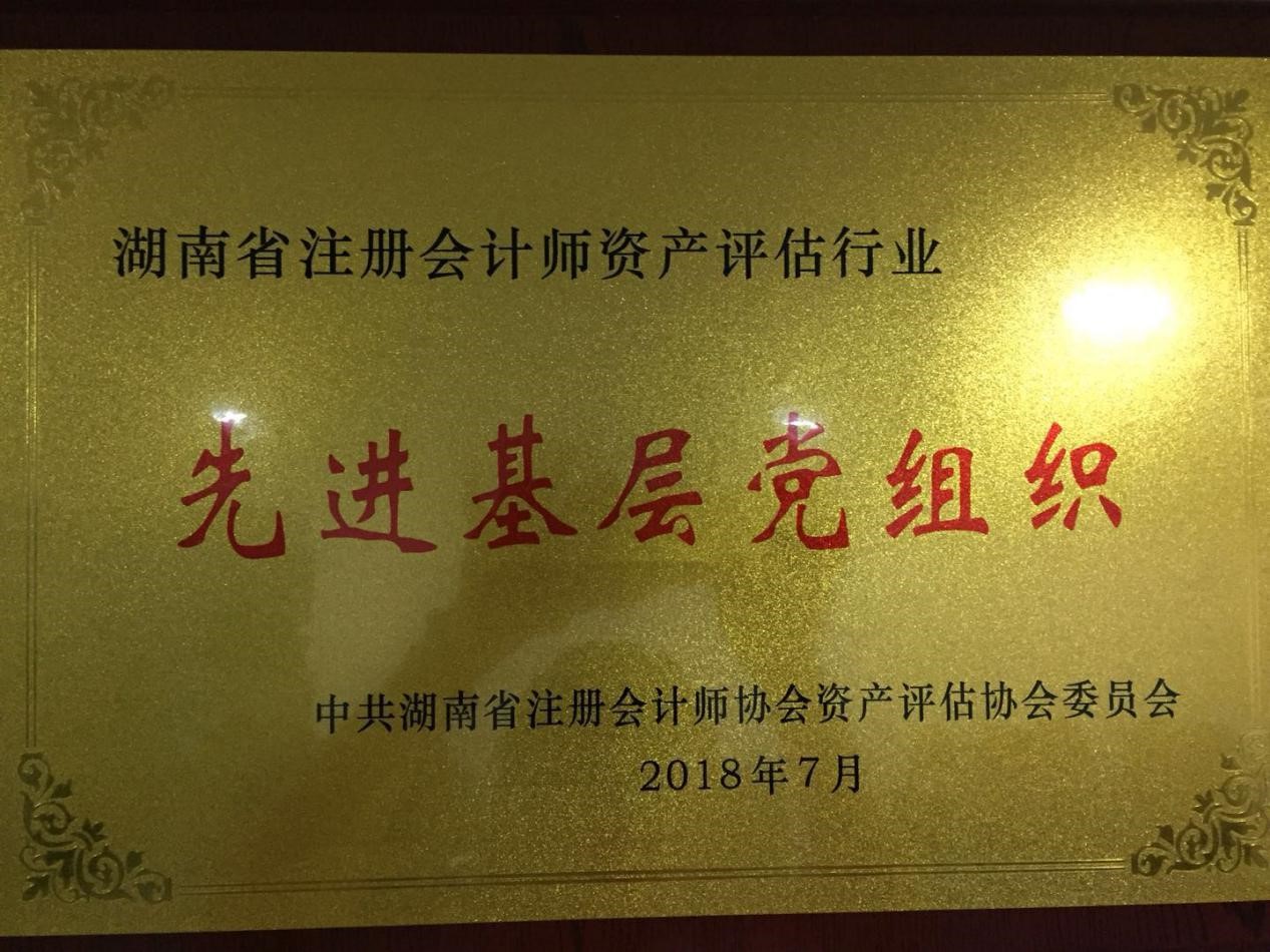 无码人妻丰满熟妇啪啪,杨思敏裸全乳潘金莲,老师腿开大点我添添公视频,特级毛片A级毛片免费观看网站,一个吃我奶头两个舔我下面,长沙资产评估,长沙土地评估,长沙土地登记代理 无码人妻丰满熟妇啪啪,杨思敏裸全乳潘金莲,老师腿开大点我添添公视频,特级毛片A级毛片免费观看网站,一个吃我奶头两个舔我下面,长沙资产评估,长沙土地评估,长沙土地登记代理
