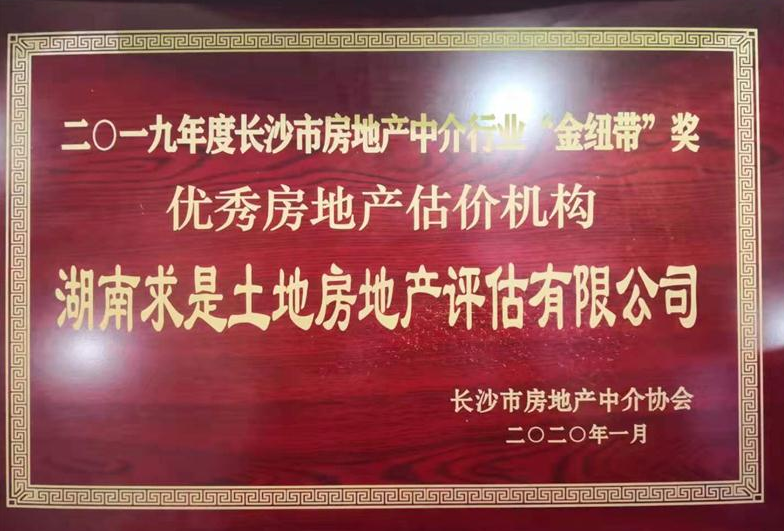 无码人妻丰满熟妇啪啪,杨思敏裸全乳潘金莲,老师腿开大点我添添公视频,特级毛片A级毛片免费观看网站,一个吃我奶头两个舔我下面,长沙资产评估,长沙土地评估,长沙土地登记代理