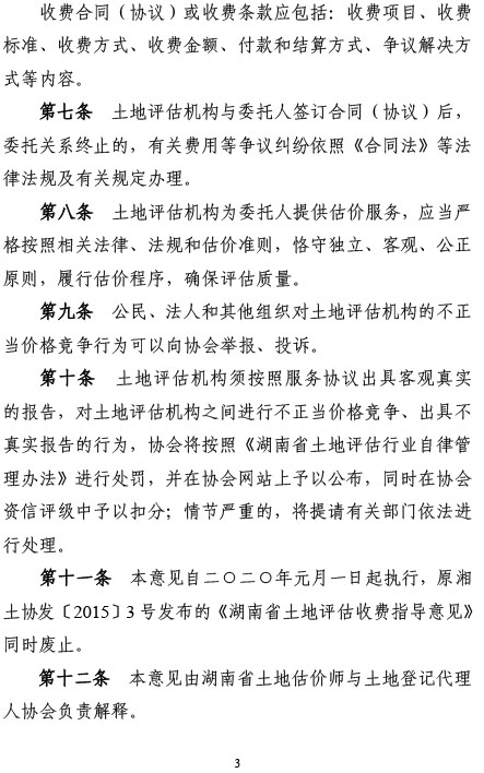 无码人妻丰满熟妇啪啪,杨思敏裸全乳潘金莲,老师腿开大点我添添公视频,特级毛片A级毛片免费观看网站,一个吃我奶头两个舔我下面,长沙资产评估,长沙土地评估,长沙土地登记代理