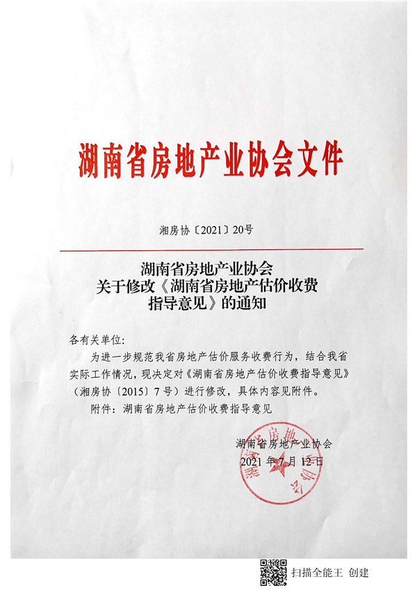 无码人妻丰满熟妇啪啪,杨思敏裸全乳潘金莲,老师腿开大点我添添公视频,特级毛片A级毛片免费观看网站,一个吃我奶头两个舔我下面,长沙资产评估,长沙土地评估,长沙土地登记代理