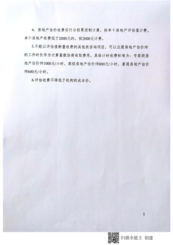 无码人妻丰满熟妇啪啪,杨思敏裸全乳潘金莲,老师腿开大点我添添公视频,特级毛片A级毛片免费观看网站,一个吃我奶头两个舔我下面,长沙资产评估,长沙土地评估,长沙土地登记代理