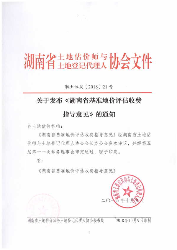 无码人妻丰满熟妇啪啪,杨思敏裸全乳潘金莲,老师腿开大点我添添公视频,特级毛片A级毛片免费观看网站,一个吃我奶头两个舔我下面,长沙资产评估,长沙土地评估,长沙土地登记代理