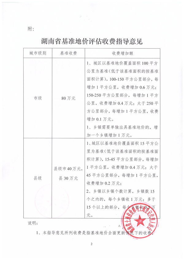 无码人妻丰满熟妇啪啪,杨思敏裸全乳潘金莲,老师腿开大点我添添公视频,特级毛片A级毛片免费观看网站,一个吃我奶头两个舔我下面,长沙资产评估,长沙土地评估,长沙土地登记代理