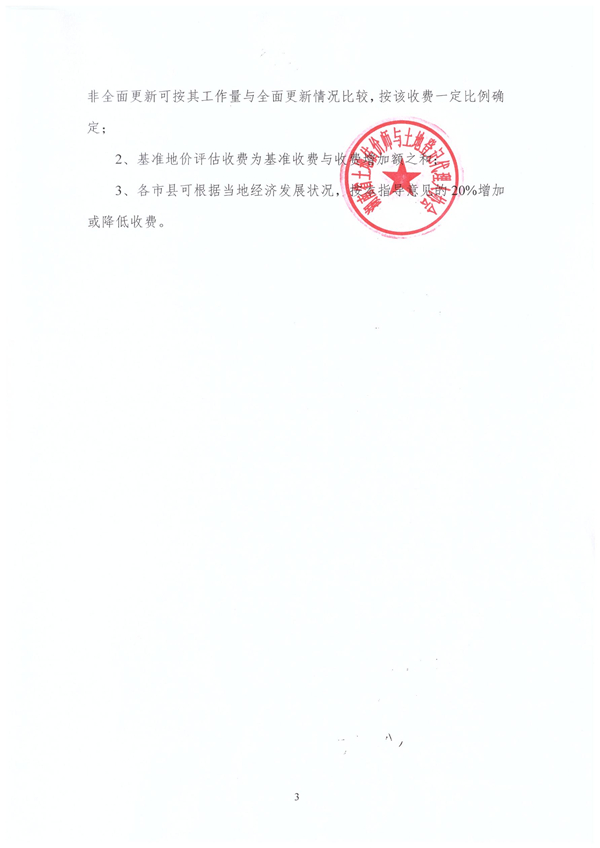 无码人妻丰满熟妇啪啪,杨思敏裸全乳潘金莲,老师腿开大点我添添公视频,特级毛片A级毛片免费观看网站,一个吃我奶头两个舔我下面,长沙资产评估,长沙土地评估,长沙土地登记代理