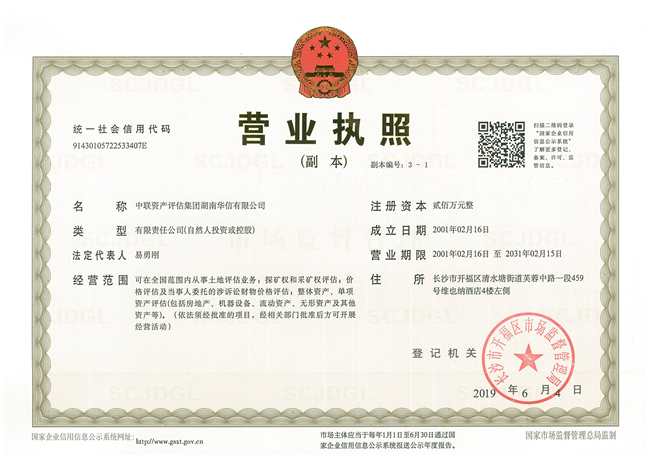 无码人妻丰满熟妇啪啪,杨思敏裸全乳潘金莲,老师腿开大点我添添公视频,特级毛片A级毛片免费观看网站,一个吃我奶头两个舔我下面,长沙资产评估,长沙土地评估,长沙土地登记代理