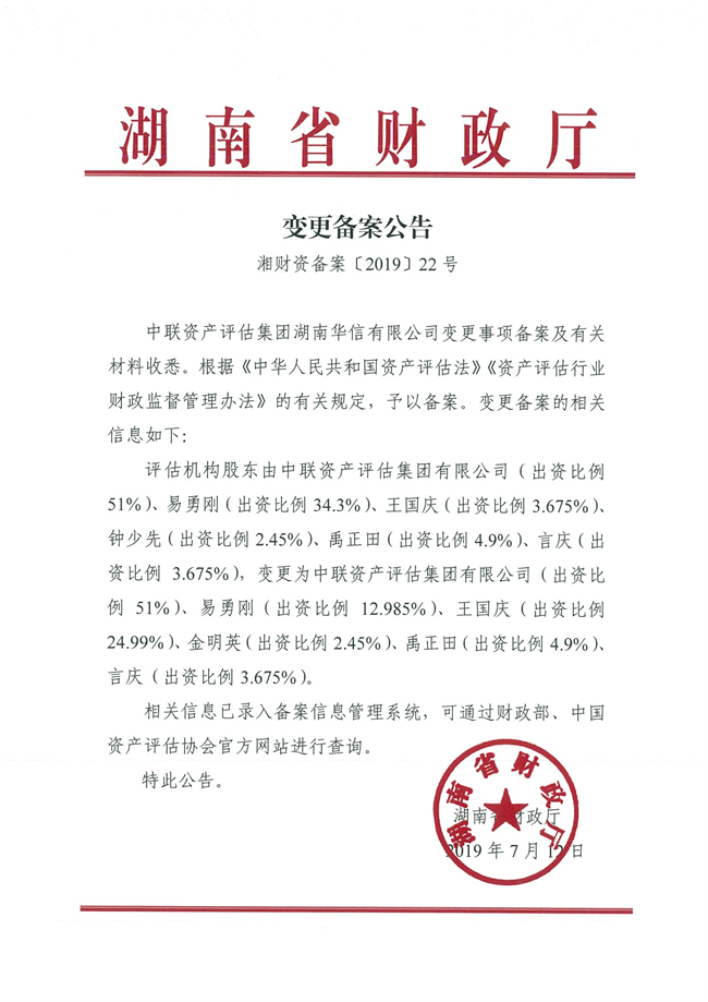 无码人妻丰满熟妇啪啪,杨思敏裸全乳潘金莲,老师腿开大点我添添公视频,特级毛片A级毛片免费观看网站,一个吃我奶头两个舔我下面,长沙资产评估,长沙土地评估,长沙土地登记代理