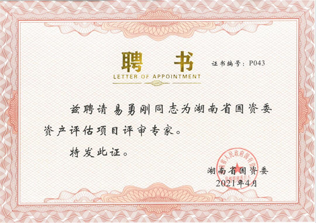 无码人妻丰满熟妇啪啪,杨思敏裸全乳潘金莲,老师腿开大点我添添公视频,特级毛片A级毛片免费观看网站,一个吃我奶头两个舔我下面,长沙资产评估,长沙土地评估,长沙土地登记代理