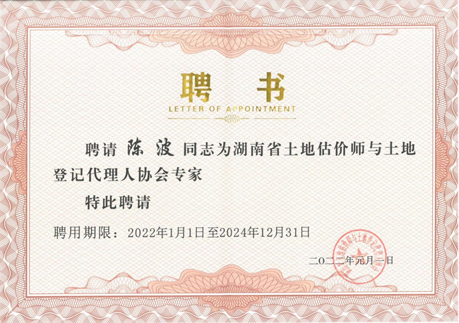 无码人妻丰满熟妇啪啪,杨思敏裸全乳潘金莲,老师腿开大点我添添公视频,特级毛片A级毛片免费观看网站,一个吃我奶头两个舔我下面,长沙资产评估,长沙土地评估,长沙土地登记代理