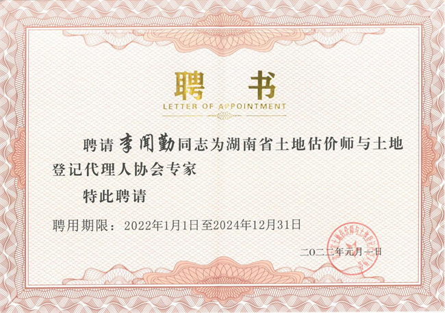 无码人妻丰满熟妇啪啪,杨思敏裸全乳潘金莲,老师腿开大点我添添公视频,特级毛片A级毛片免费观看网站,一个吃我奶头两个舔我下面,长沙资产评估,长沙土地评估,长沙土地登记代理