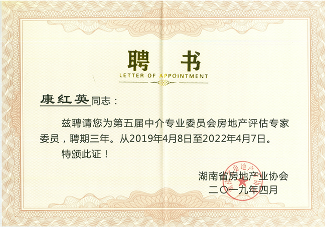 无码人妻丰满熟妇啪啪,杨思敏裸全乳潘金莲,老师腿开大点我添添公视频,特级毛片A级毛片免费观看网站,一个吃我奶头两个舔我下面,长沙资产评估,长沙土地评估,长沙土地登记代理