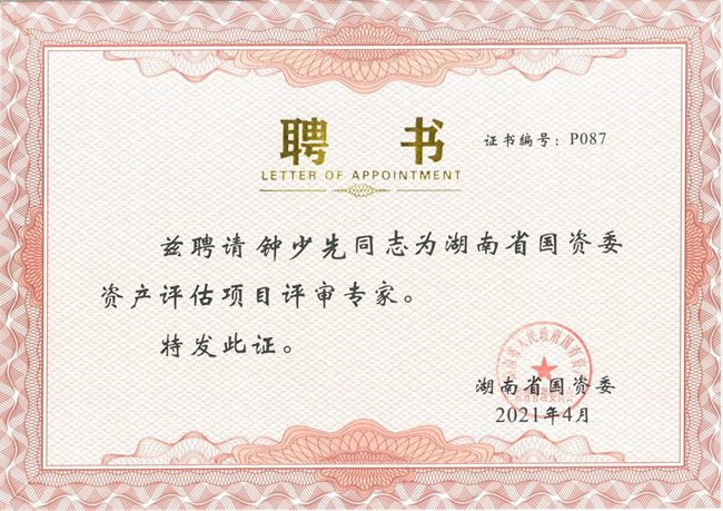 无码人妻丰满熟妇啪啪,杨思敏裸全乳潘金莲,老师腿开大点我添添公视频,特级毛片A级毛片免费观看网站,一个吃我奶头两个舔我下面,长沙资产评估,长沙土地评估,长沙土地登记代理