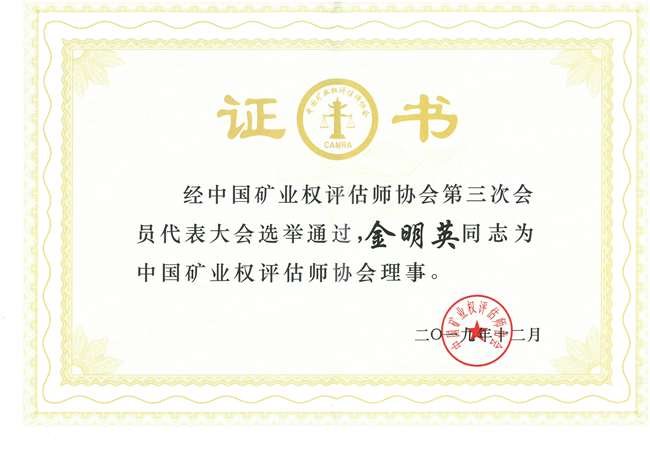 无码人妻丰满熟妇啪啪,杨思敏裸全乳潘金莲,老师腿开大点我添添公视频,特级毛片A级毛片免费观看网站,一个吃我奶头两个舔我下面,长沙资产评估,长沙土地评估,长沙土地登记代理