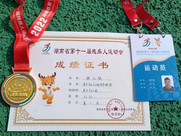 中联资产评估,湖南华信,矿业权评估,价格评估,求是房地产评估,土地评估,资产评估,工程造价,拍卖,会计
